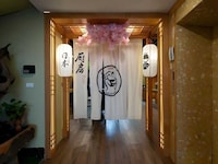 Fuji Boutique Japanese Hotel by Belvilla