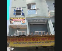 POP 84441H Radhey Radhey Guest House
