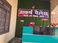 HOTEL O UTKARSHA PALACE