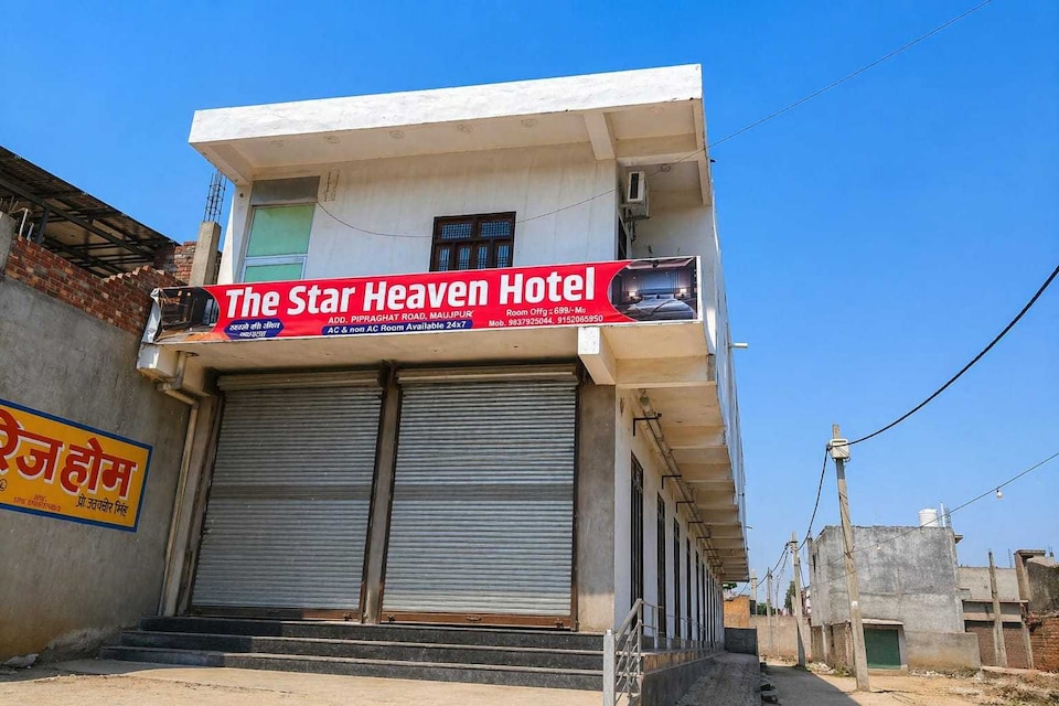 OYO 844491 THE STAR HEAVEN OYO HOTEL 2, Mainpuri, Mainpuri