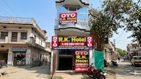 OYO 844588 RK Hotel