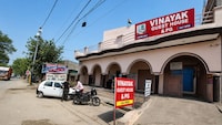 Hotel O  Vinayak Guest House &PG