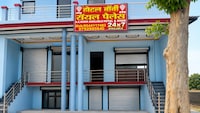 Hotel O Boby Royal Palace