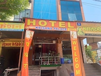 Hotel O Krishna Palace