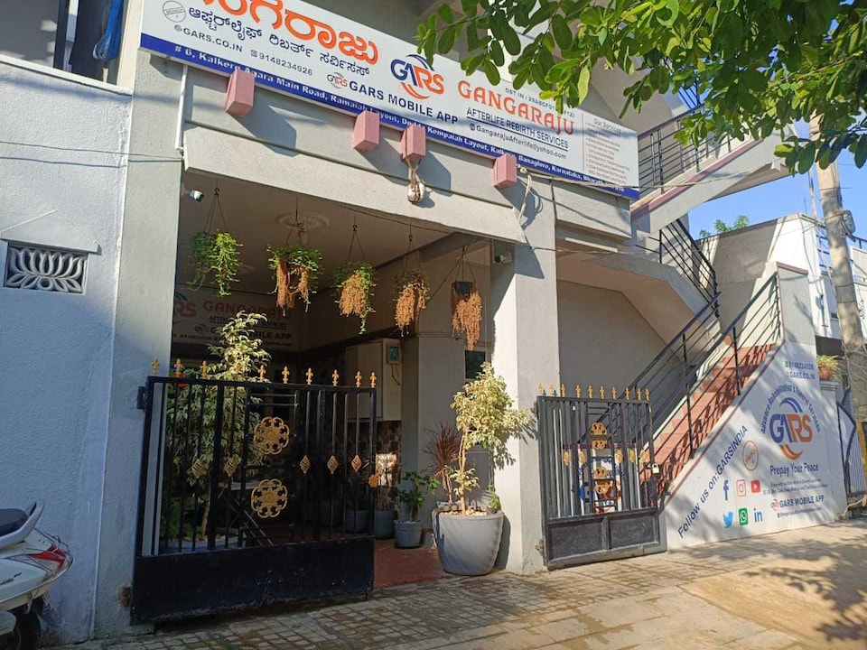 SPOT ON  Gars - Prepay Your Peace , Horamavu Bangalore, Bangalore