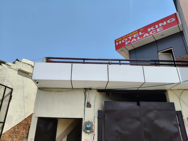 HOTEL O KING PLACE