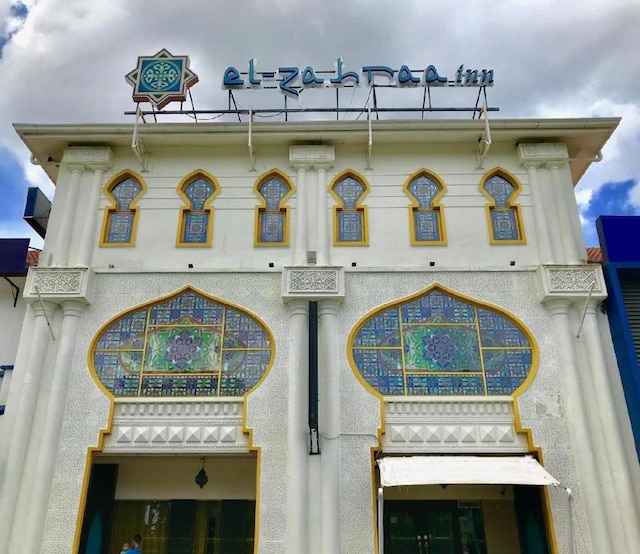 Dancenter - El Zahraa Hotel