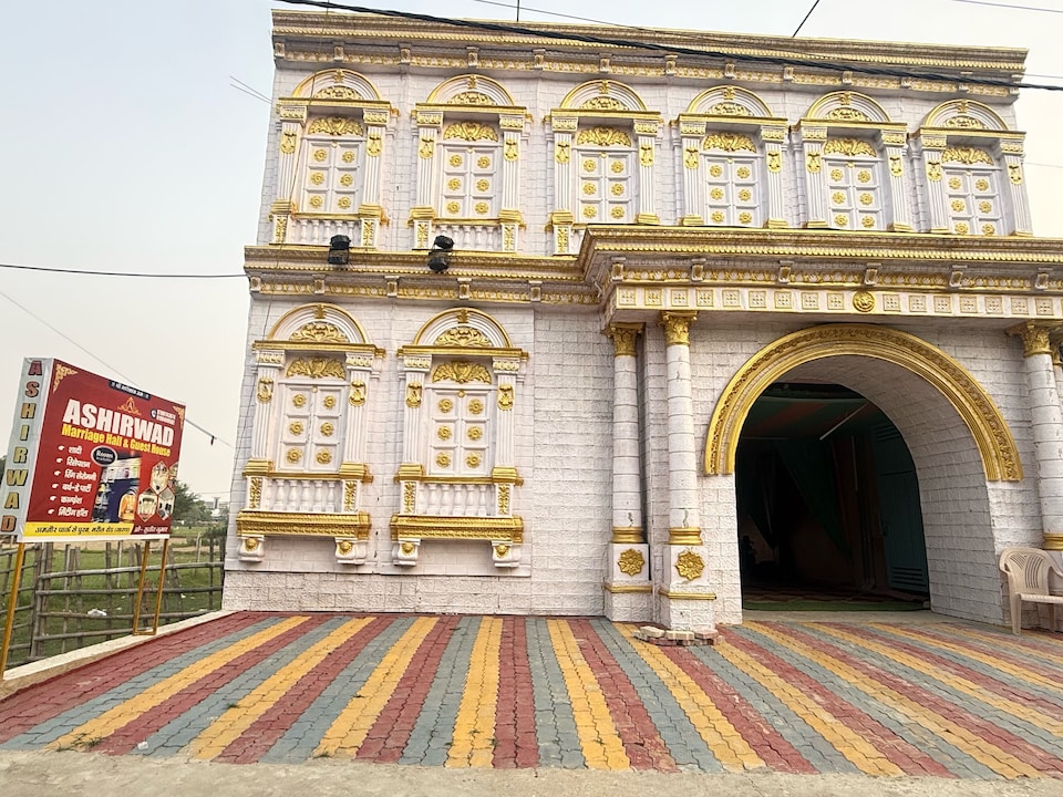 Ashirwad Marriage Hall & Guest House, Amnour, Amnour