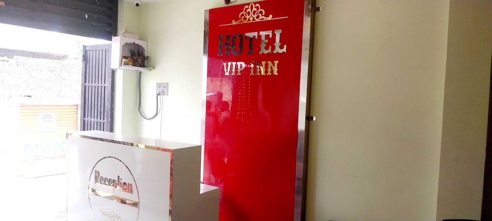 Hotel O VIP Inn, Kankarbagh Patna, Patna