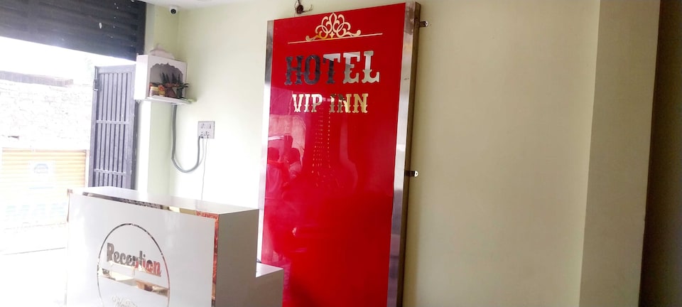 Hotel O VIP Inn, Kankarbagh Patna, Patna