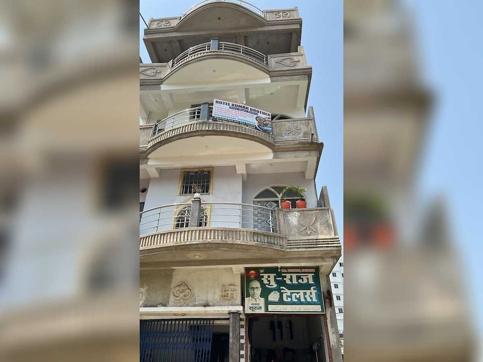 SPOT ON Hotel Kumar Brother , Anisabad, Patna