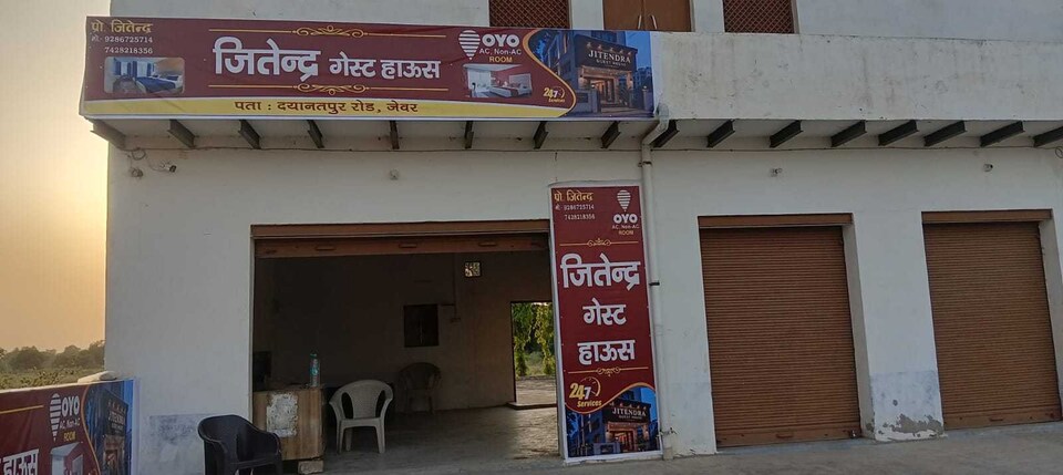 Jitendra Guest House, Greater Noida, Noida