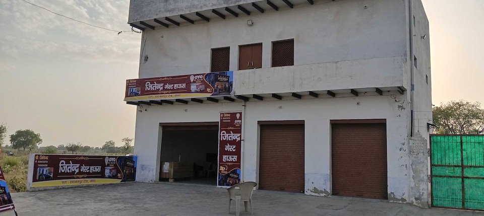 Jitendra Guest House, Greater Noida, Noida