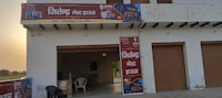 Jitendra Guest House