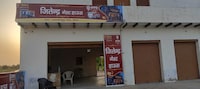 Jitendra Guest House
