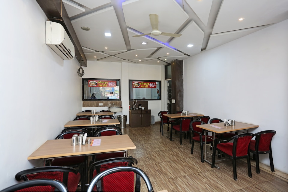 OYO Hotel Radhe Inn, Station Road - Raipur, Raipur