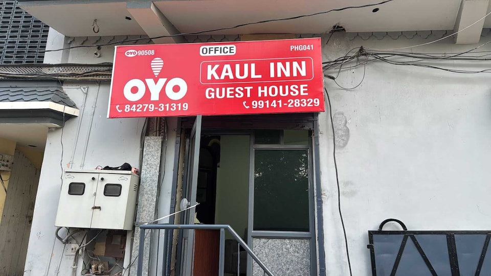 OYO 845392 Kaul Guest House, Phagwara, Phagwara