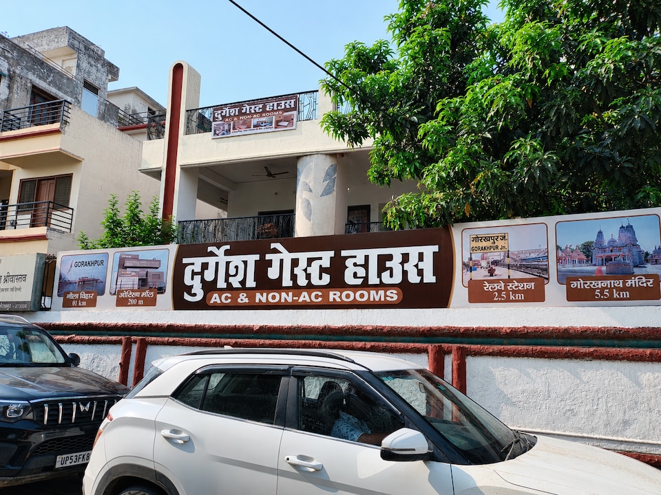Hotel O Durgesh Guest House, Golghar, Gorakhpur