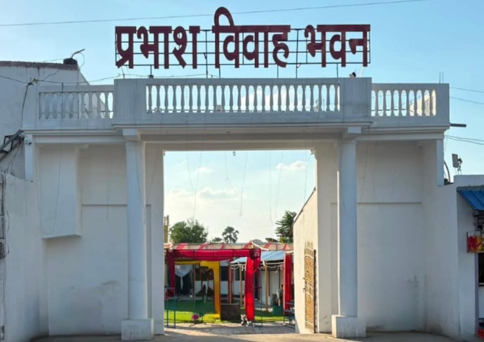 Spot On Prabhas Vivah Bhawan, Samastipur, Samastipur