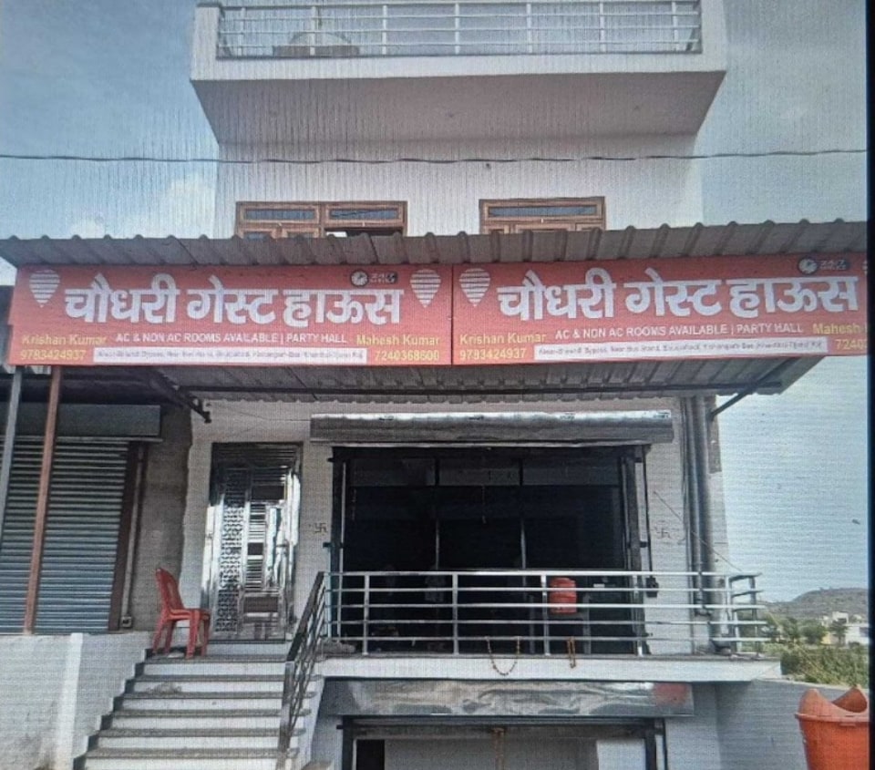 Hotel O CHOUDHARY GUEST HOUSE, Alwar, Alwar