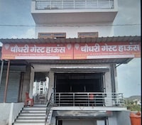 Hotel O CHOUDHARY GUEST HOUSE