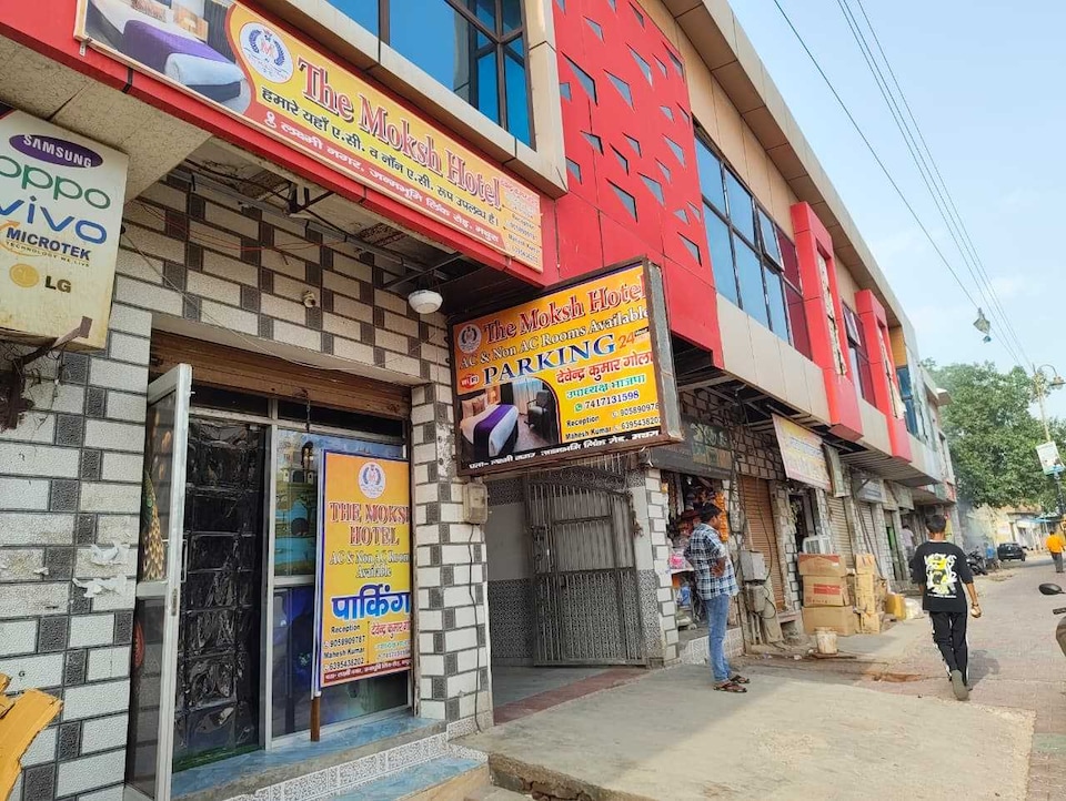 Hotel O The Moksh Hotel, Mathura Station, Mathura