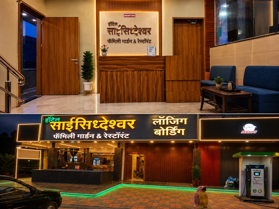 SPOT ON Sai Siddheshwar And Hotel Samruddhi, Mohol, Solapur