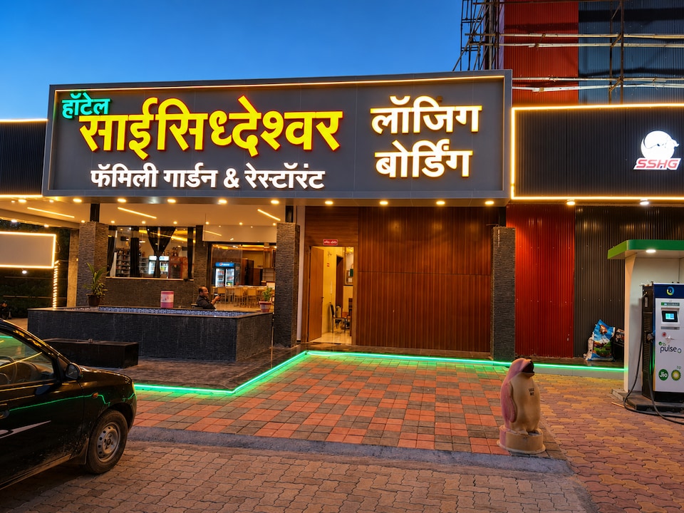 SPOT ON Sai Siddheshwar And Hotel Samruddhi, Mohol, Solapur