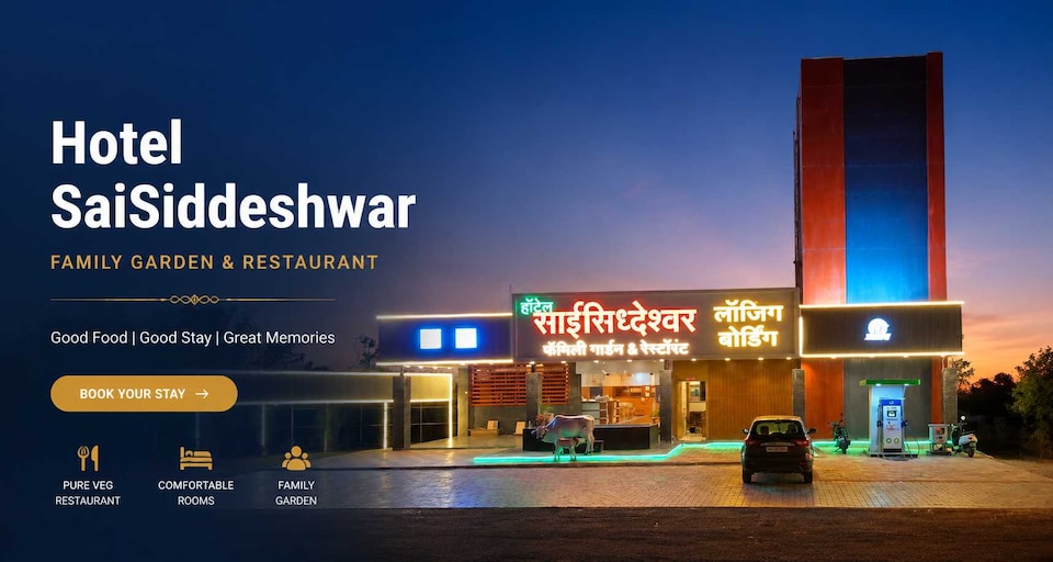 SPOT ON Sai Siddheshwar And Hotel Samruddhi, Mohol, Solapur
