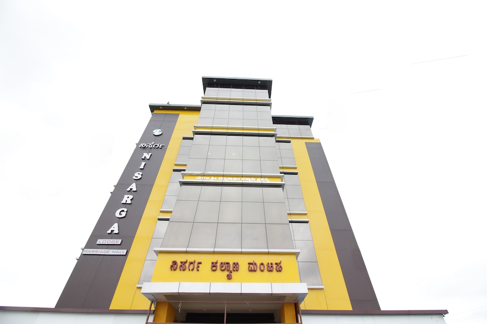 OYO 15136 Nisarga Lodge, Chikmagalur, Chikmagalur