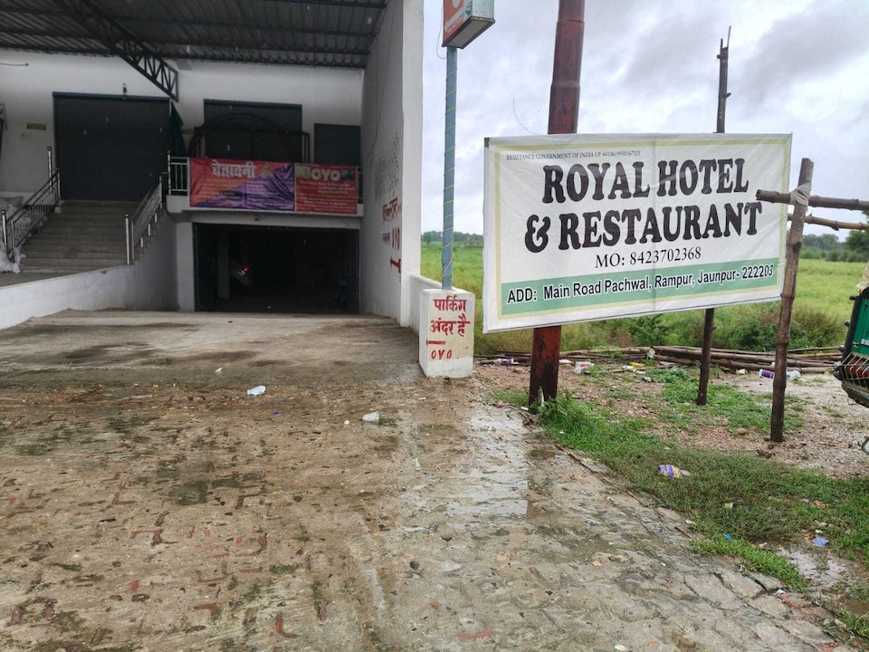 SPOT ON Royal Hotel And Resturant, Jaunpur, Jaunpur