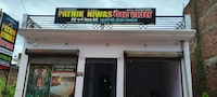 Hotel O Pathik Niwas Guest House