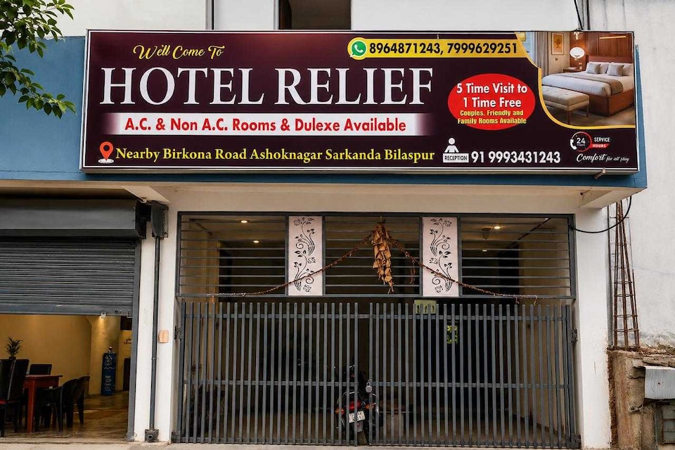 SPOT ON Hotel Relief, Bilaspur, Bilaspur