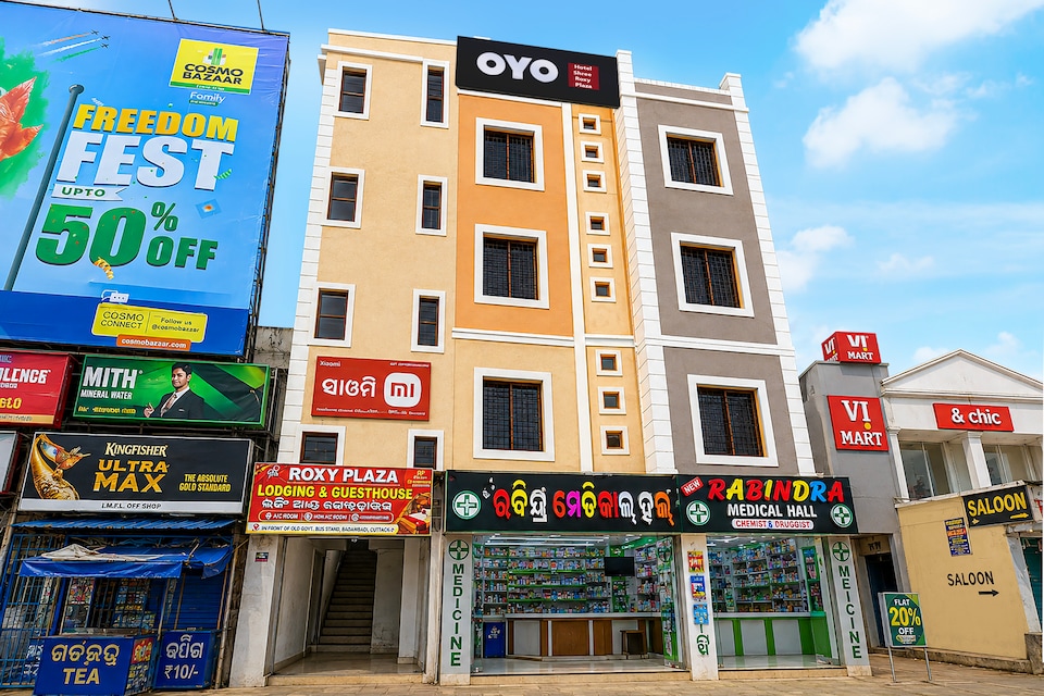HOTEL O SHREE ROXY PLAZA, Link Road Cuttack, Cuttack