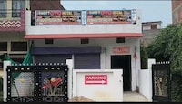 Hotel O Sweet Oyo Hotal