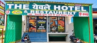 HOTEL O The येवले Hotal And Restaurant 