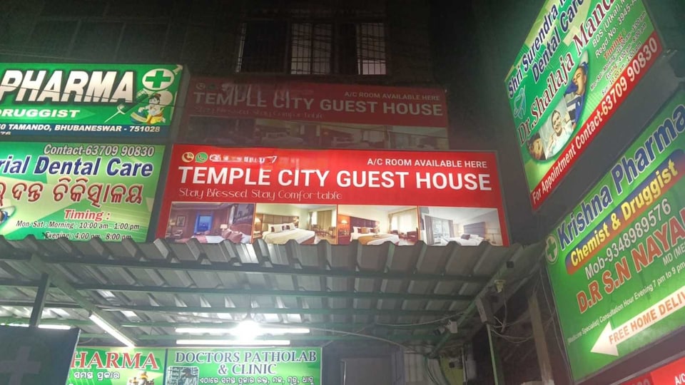 Hotel O Temple City Guest House , Khandagiri Bhubaneswar, Bhubaneswar
