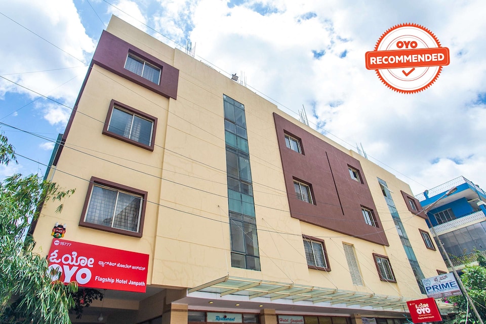 Flagship 15777 Basvanagudi, Basvangudi Bangalore, Bangalore