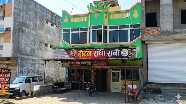 Spot On Hotel Radha Rani Home Stay