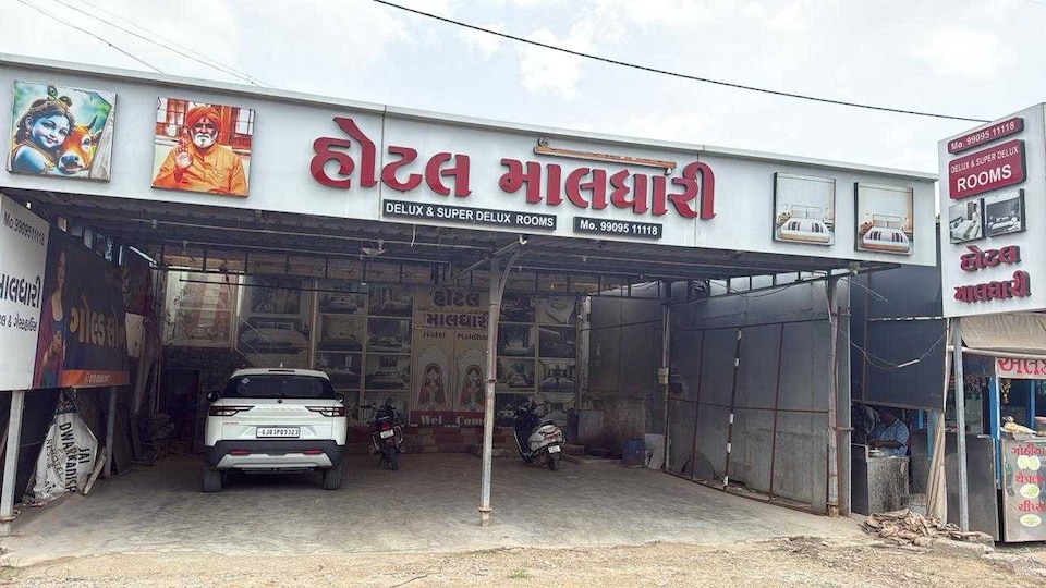 Hotel O  maldhari hotel, Gondal City, Gondal