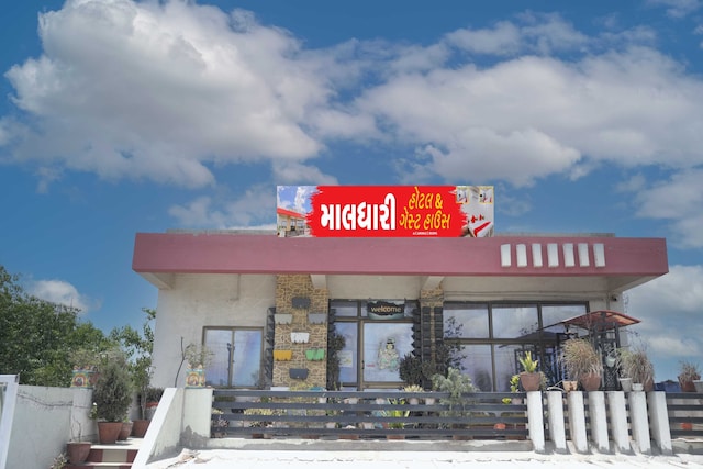 Hotel O  maldhari hotel