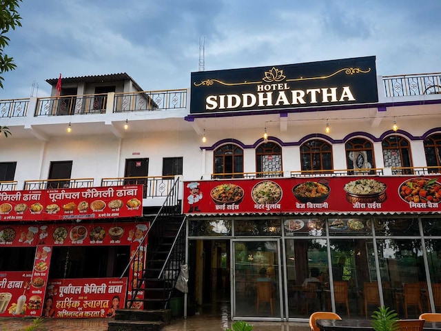 SPOT ON Hotel Siddharth In