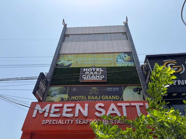  Hotel O RAAJ GRAND