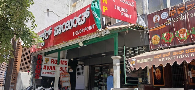 Spot On Gajanan Hotel