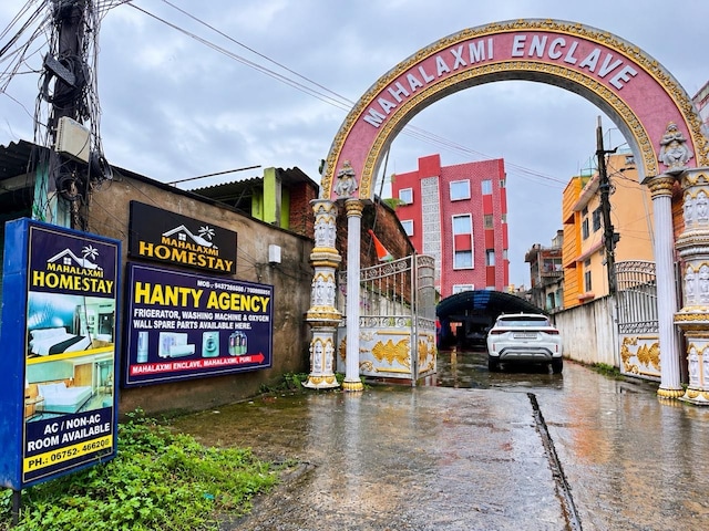 HOTEL O MAHALAXMI HOMESTAY