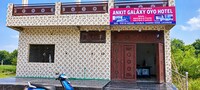 Spot On Ankit Galaxy