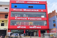 Spot On Hotel Manyavar