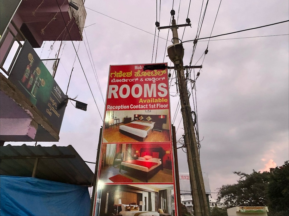 Hotel O Ganesha Hotel Boarding & Lodging, Electronic City Phase 2 Bangalore, Bangalore