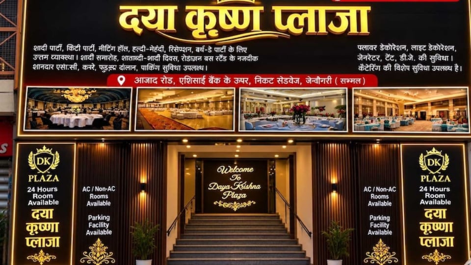 Hotel O  Daya krishna plaza, Chandausi, Chandausi