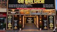 Hotel O  Daya krishna plaza